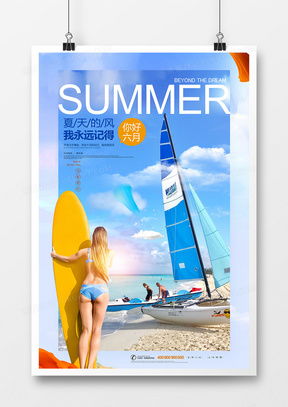 精品背景圖廣告設計模板下載大全 熊貓辦公軟件開發